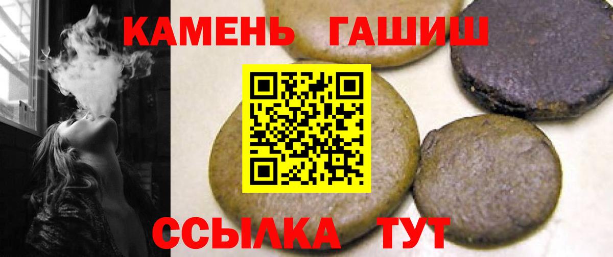 ГАШ Изолятор  Гашиш hashish  Владимир  Вход с VPN 