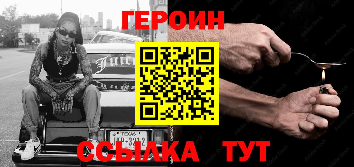 Героин Афган Владимир
