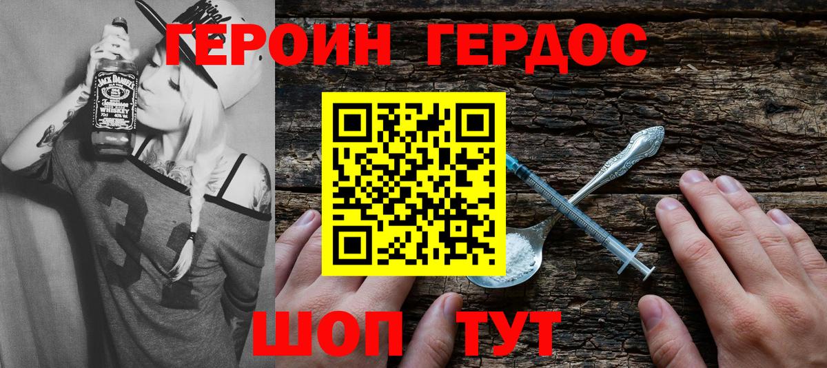 МДМА Владимир