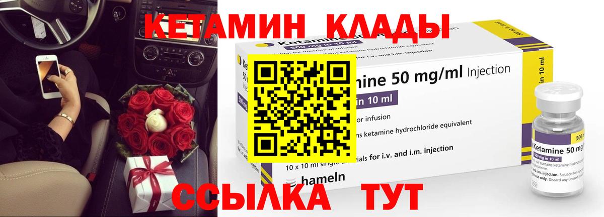 NBOMe  Марихуана  Вход с VPN  COCAIN  МЕТ  Гашиш  A-PVP СК кристаллы  МДМА  Владимир  Мефедрон  