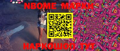 ALPHA PVP Мариинск