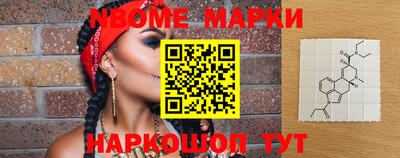 ALPHA PVP Мариинск