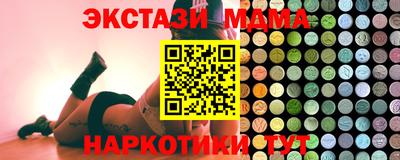 ALPHA PVP Малоярославец