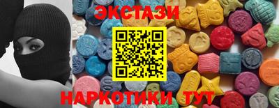 ALPHA PVP Мариинск