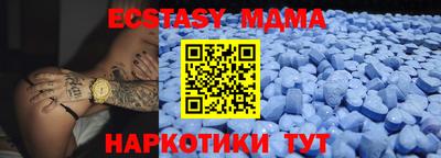 ALPHA PVP Малоярославец