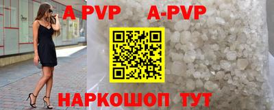 ALPHA PVP Малоярославец