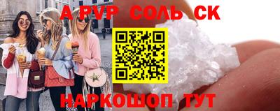 ALPHA PVP Малоярославец