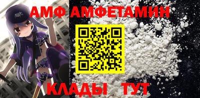 ALPHA PVP Мариинск