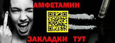 ALPHA PVP Малоярославец