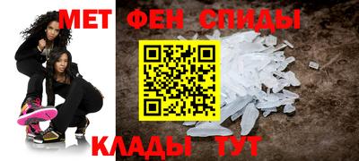 ALPHA PVP Мариинск
