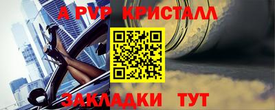 ALPHA PVP Малоярославец
