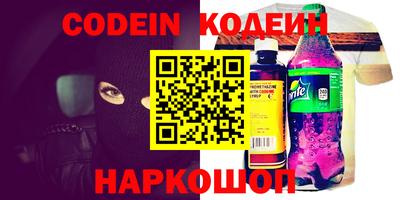 ALPHA PVP Малоярославец