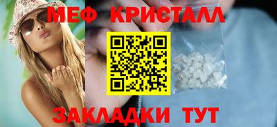 ALPHA PVP Мариинск