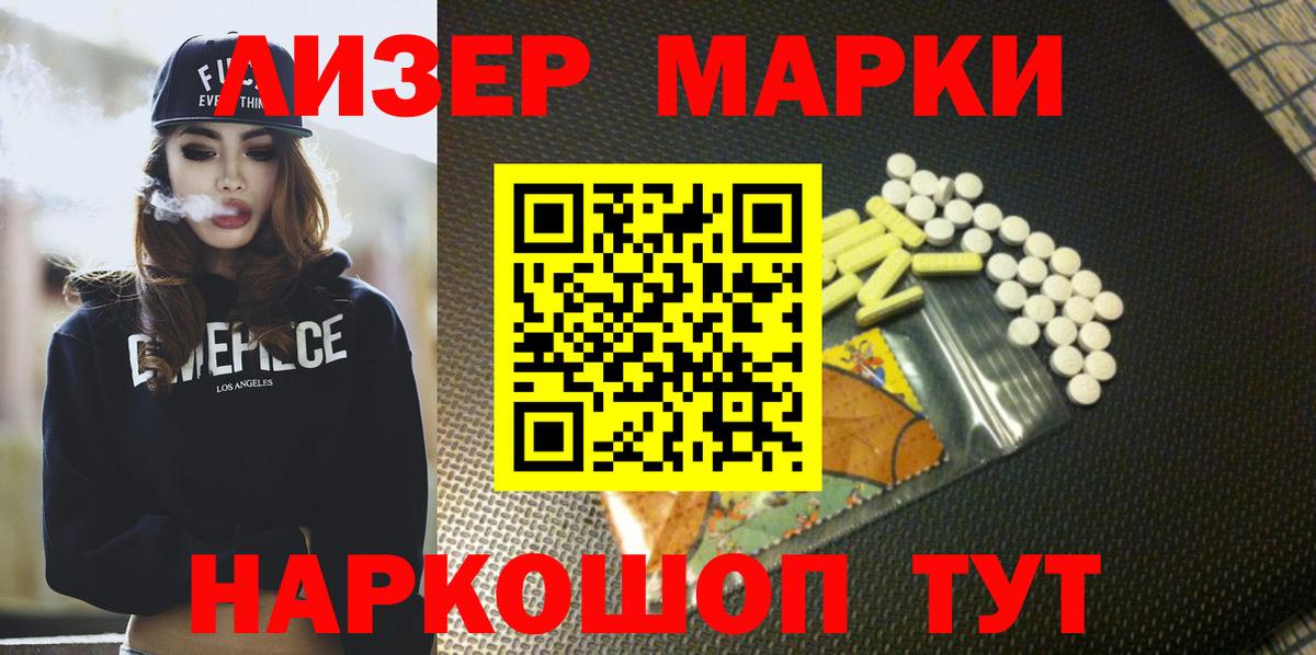 ЛСД экстази  mega   LSD-25 экстази кислота  Владимир  Лсд 25 экстази кислота  Вход с VPN 