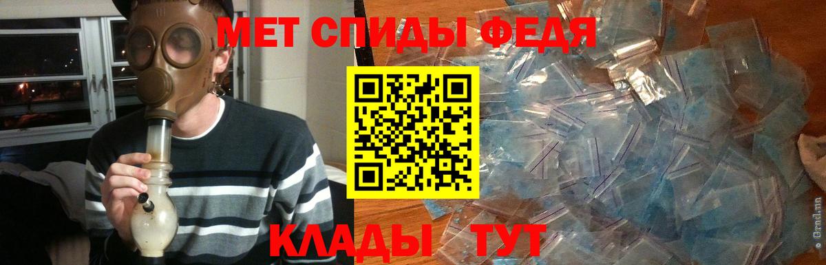 Владимир  Метамфетамин витя  Метамфетамин витя  Вход с VPN 