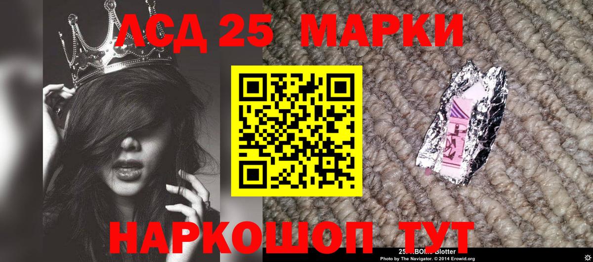 Марки NBOMe 1,5мг  Вход с VPN  Марки NBOMe 1,5мг  Владимир 