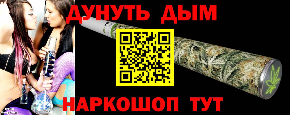 Бошки Шишки тримм  Бошки Шишки White Widow  Вход с VPN  Бошки марихуана VHQ  Владимир 